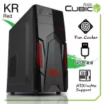 CUBIC เคสคอมพิวเตอร์ ATX Case NP Rhino Black/Red