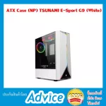 ATX Case NP TSUNAMI E-Sport G9