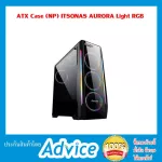 ATX Case NP ITSONAS AURORA Light RGB Black