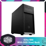 Cooler Master Elite 500 With ODD Steel Back