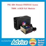 PSU 80+ Bronze ITSONAS Aurora 700W. A-RGB Full Modular