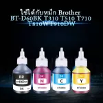 003 General ink, special ink for yellow printer equipment