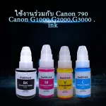 Compatible with Canon 790 Canon G1000, G2000, G3000. Ink