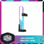 Cooler Master GPU Support Bracket Argb