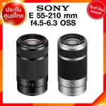 Sony E 55-210 f4.5-6.3 OSS / SEL55210 Lens เลนส์ กล้อง โซนี่ JIA ประกันศูนย์ *เช็คก่อนสั่ง