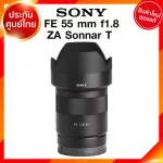 Sony FE 55 F1.8 Za Sonnar T / Seel55F18z Lens Sony JIA Camera Camera Insurance Center