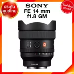 Sony FE 14 F1.8 GM / SEL14F18GM LENS Sony JIA Camera Camera