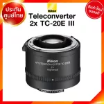 Nikon Teleconverter TC-20E 2.0X III model 3 LENS Nicon camera lens JIA insurance *Check before ordering
