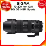 SIGMA 70-200 F2.8 DG OS HSM S Sports Lens Sigma Sigma JIA Camera 3 years Insurance *Check before ordering