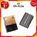 Nikon EN-EL3e ENEL3e EN-EL3 ENEL3 Battery Charge นิคอน แบตเตอรี่ ที่ชาร์จ แท่นชาร์จ D700 D300s D300 D200 D90 D80 D70 D70s JIA เจีย