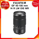 Fuji GF 45-100 f4 R LM OIS WR Fujifilm Lens Fujifilm Fujinon เลนส์ ฟูจิ ประกันศูนย์ *เช็คก่อนสั่ง JIA เจีย