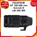 Fuji XF 100-400 F4.5-5.6 R LM OIS WR LENS FUJIFILM FUJINON Fuji Lens Insurance *Check before ordering JIA Jia