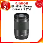 Canon EF-M 18-150 F3.5-6.3 IS STM LENS Camera camera lens JIA 2 year warranty *Check before ordering