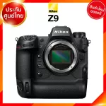 Nikon Z9 Body Camera Camera Nicon Camera JIA Insurance Center *Check before ordering