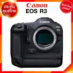 Canon EOS R3 Body Camera กล้องถ่ายรูป กล้อง แคนนอน JIA ประกันศูนย์