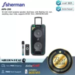 Sherman : APS-210 by Millionhead (ลำโพงอเนกประสงค์ 10 นิ้ว เบสคู่ พร้อมไมค์ลอย โดดเด่นด้วยเสียงกลางที่ชัดเจน รองรับ BT/BT Twin, USB/SD/MicroSD)