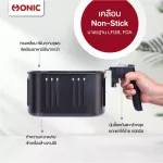 (ส่งฟรี) MONIC หม้อทอดไร้น้ำมัน หม้อทอดลมร้อน หม้อทอดไฟฟ้า Digital Air fryer รุ่น MN-892Plus Air Fryer