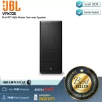 JBL: VPX725 by Millionhead (speaker cabinet for outdoor work, 15 -inch speaker size 2, resistant to 900 watts/1800 watts/3600 watts, frequency response 60 Hz - 20 kHz