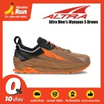 Altra Men's Olympus 5 รองเท้าวิ่งเทรลผู้ชาย