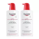 Eucerin PH5 Hydro Serum 400ml. (Double pack) Eucerin PH 5 Hydro Serum Nourish the skin smooth and soft.