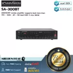 SOUNDVISION : SA-300BT by Millionhead (Combo Amplifier 70V – 100V , 4Ω – 8Ω load 100V  300W)