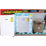 Freher, 1-door mini-bar refrigerator 1.7 Q 48 liters, FR50ST, temperature control 2-4 degrees, refrigerated R600A.