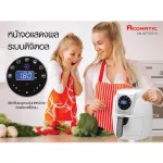 ACONATICหม้อทอดANAFY2515ไร้น้ำมัน2.5ลิตรกำลังไฟฟ้า1,200วัตต์ไม่ต้องใช้น้ำมันตั้งเวลาได้มีระบบตัดไฟอัตโนมัติทอดอบอุ่นปิ้ง