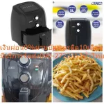 OTTO 5 liters of oil without oil, 200 degrees Celsius Celsius, CO765M. No need to use oil, no smoke.