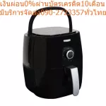 Smartthome+Kashiwa+Misawa+Oxygen Fry 3.8L without oil. KW821 Fried NonStick coated metal+baked food can iron fat from a lot of food.