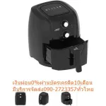 OTTO 5 liters of oil without oil, 200 degrees Celsius Celsius, CO765M. No need to use oil, no smoke.