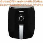 Smartthome+Kashiwa+Misawa+Oxygen Fry 3.8L without oil. KW821 Fried NonStick coated metal+baked food can iron fat from a lot of food.