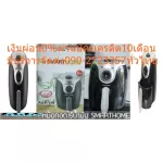 SMARTHOMEหม้อทอดไร้น้ำมัน1200วัตต์2ลิตรMV014ปรับอุณหภูมิได้ตั้งแต่80ถึง200องศาเซลเซียสตามแต่การใช้งานตั้งเวลาทำงาน30นาที