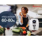 ACONATICหม้อทอดANAFY2515ไร้น้ำมัน2.5ลิตรกำลังไฟฟ้า1,200วัตต์ไม่ต้องใช้น้ำมันตั้งเวลาได้มีระบบตัดไฟอัตโนมัติทอดอบอุ่นปิ้ง