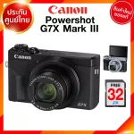 Pre order 30-60 วัน Canon PowerShot G7X Mark 3 III Camera กล้องถ่ายรูป กล้อง แคนนอน JIA ประกันศูนย์ *เช็คก่อนสั่ง