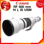 Canon RF 600 f4 L IS USM Lens เลนส์ กล้อง แคนนอน JIA ประกันศูนย์ 2 ปี *ใบมัดจำ *เช็คก่อนสั่ง