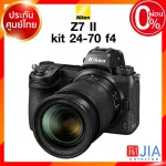 Nikon Z7 II Body / Kit 24-70 / 24-120 Z7II Camera Camera Nicon Camera Jia Insurance *Check before ordering