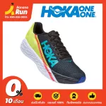 Hoka All Gender Rocket x Men's running shoes