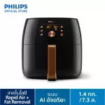 Philips Airfryer XXL Smart Chef Air Fry Uncle Fry Uncle XXL Smart Chef HD9860/91