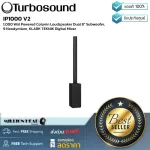 Turbosound: IP1000 V2 by Millionhead (8 × 2.75 inches, 2 × 8 inch lining, 1x1 inches, 1,000 watts of sound, Bluetooth)