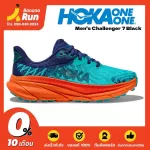 Hoka Men's Challenger 7 Wide รองเท้าวิ่งเทลผู้ชาย