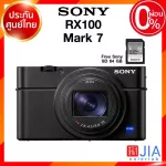 Pre order 30-60 วัน Sony RX100 VII Mark 7 / RX100M7 RX100M7G Camera กล้องถ่ายรูป กล้อง โซนี่ JIA ประกันศูนย์ *เช็คก่อนสั่ง