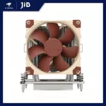 CPU Air Cooler CPU fan Noctua NH-U9 TR4-SP3