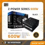 POWER SUPPLY อุปกรณ์จ่ายไฟ XIGMATEK Z-POWER SERIES BLACK 600W