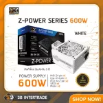Power Supply Xigmatek Z-Power Series Arctic 600W