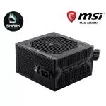 POWER SUPPLY อุปกรณ์จ่ายไฟ MSI MAG A550BN - 550W 80 PLUS BRONZE ATX  เช็คสินค้าก่อนสั่งซื้อ