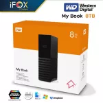 WD My Book 8tb, external hard disk or Desktop Storage, 8 TB capacity