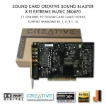 Sound Card Creative Sound Blaster X-Fi XTREMUSIC SB0670 7.1 Channel