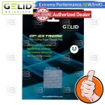 [Coolblasterthai] Gelid GP-EXTREME Thermal Pad 120x120 mm./2.5 mm./12.0 W/MK TP-GP01-S-F