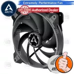 [Coolblasterthai] Arctic PC Fan Case Bionix F140 Grey Gaming Fan with PWM PST Size 140 mm. 10 years insurance.