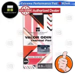 [Coolblasterthai] Thermalright Valor Odin thermal Pad Aluminum Nitride 95x50 mm./4.0 mm./15 w/mk